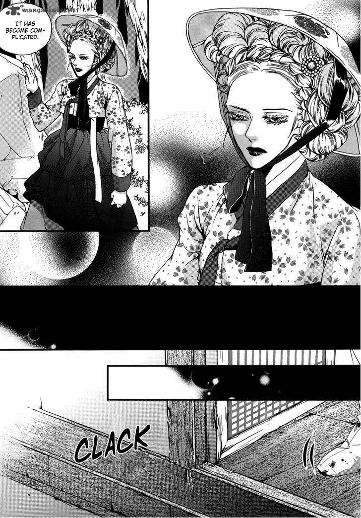 Oh My Romantic Kumiho 16 12