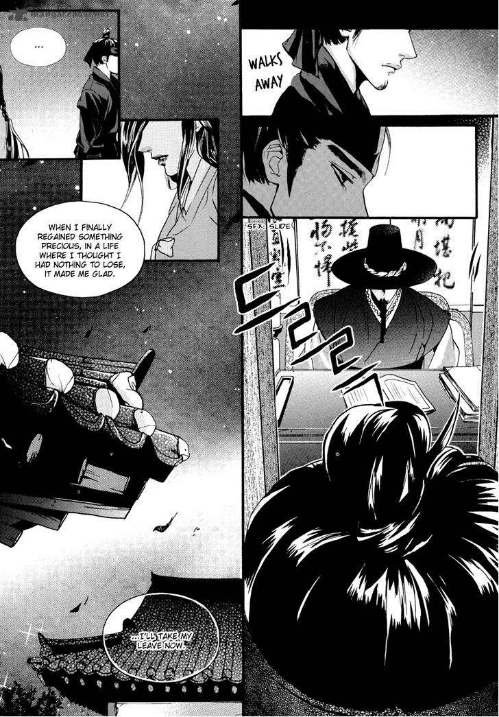 Oh My Romantic Kumiho 17 10