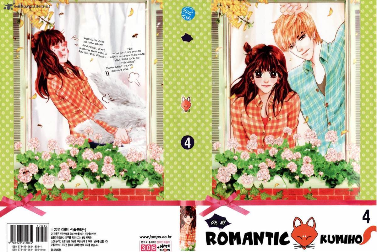 Oh My Romantic Kumiho 17 2