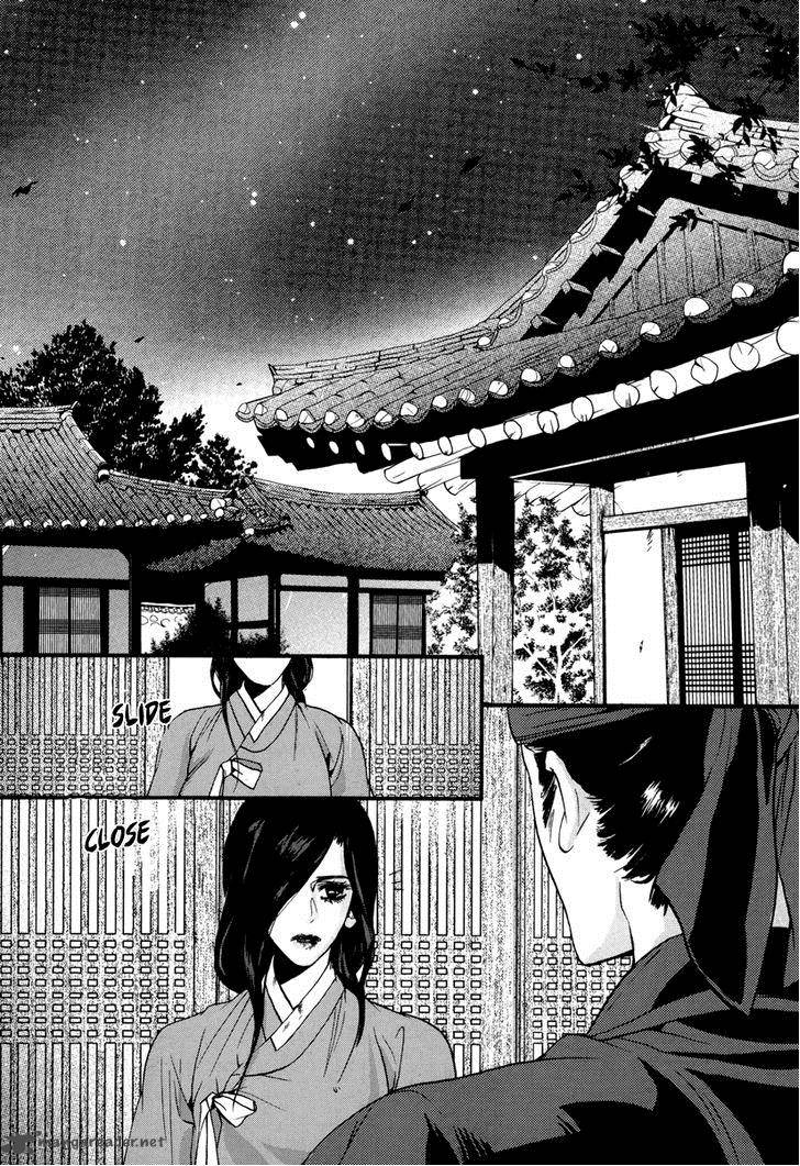 Oh My Romantic Kumiho 17 7