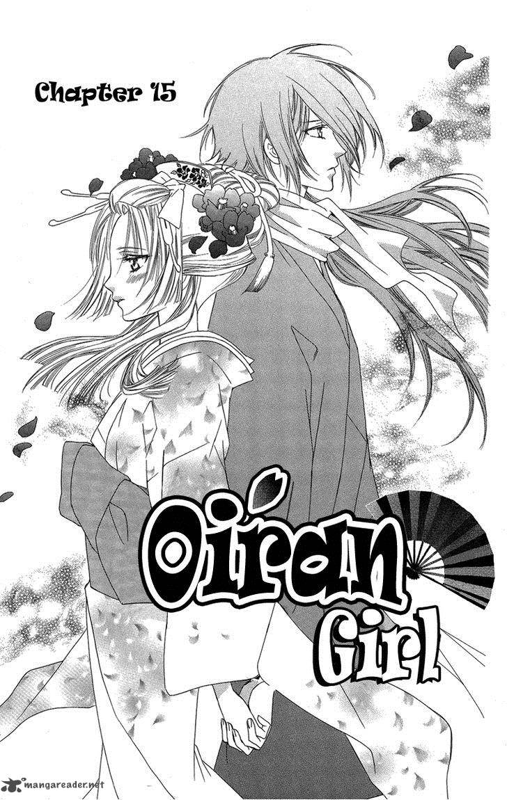 Oiran Girl 15 5