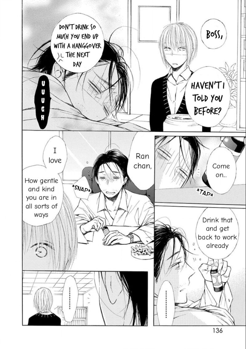 Ojikoi 13 16