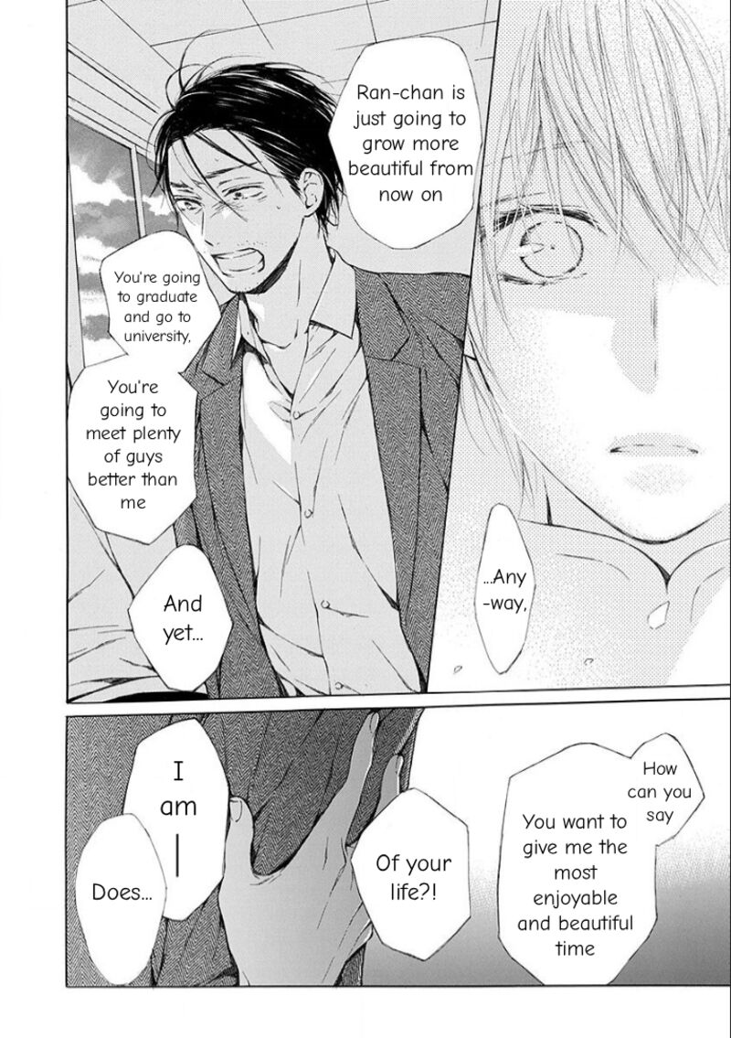Ojikoi 13 6