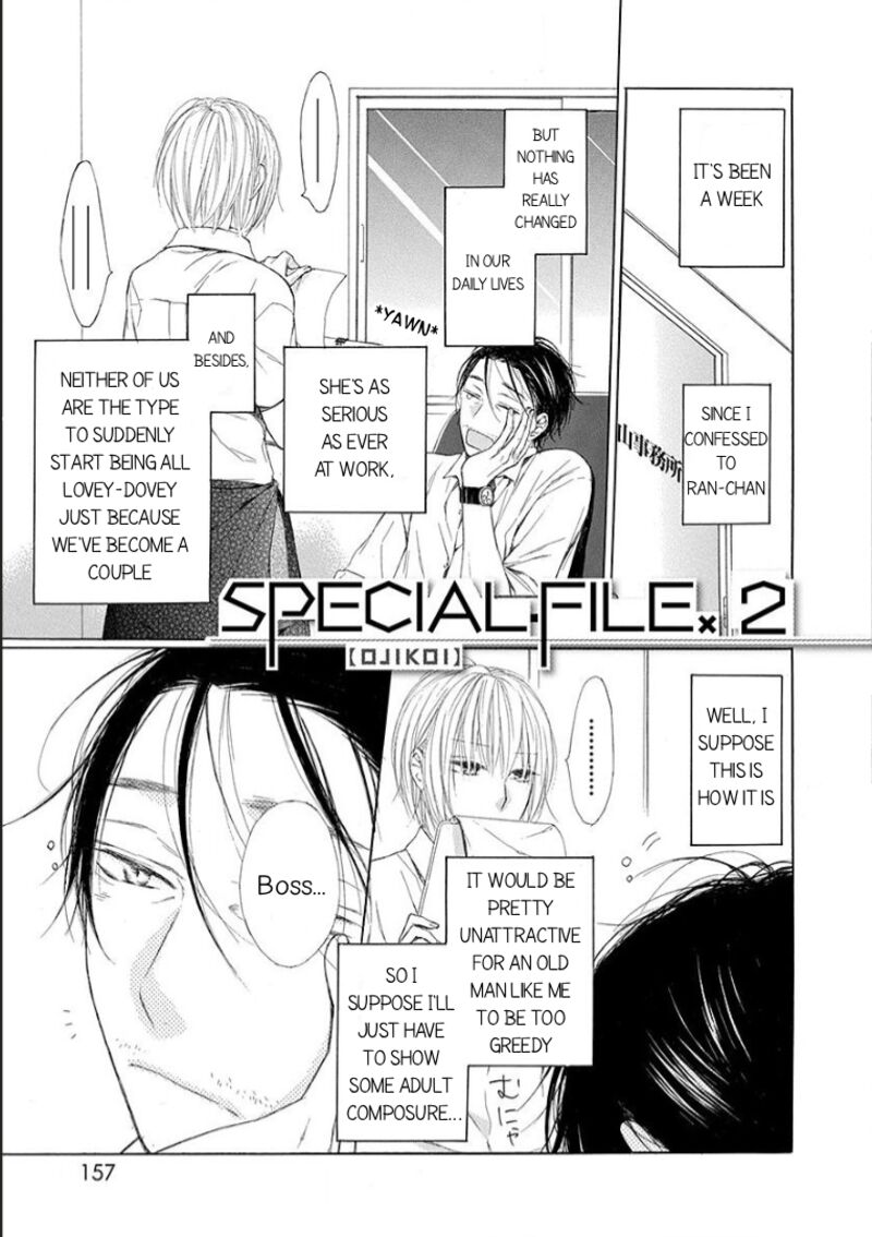 Ojikoi 13e 1