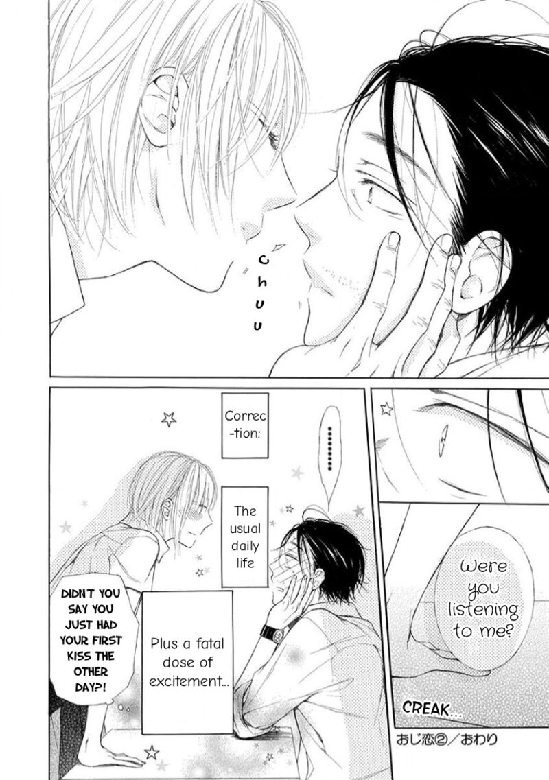 Ojikoi 13e 2