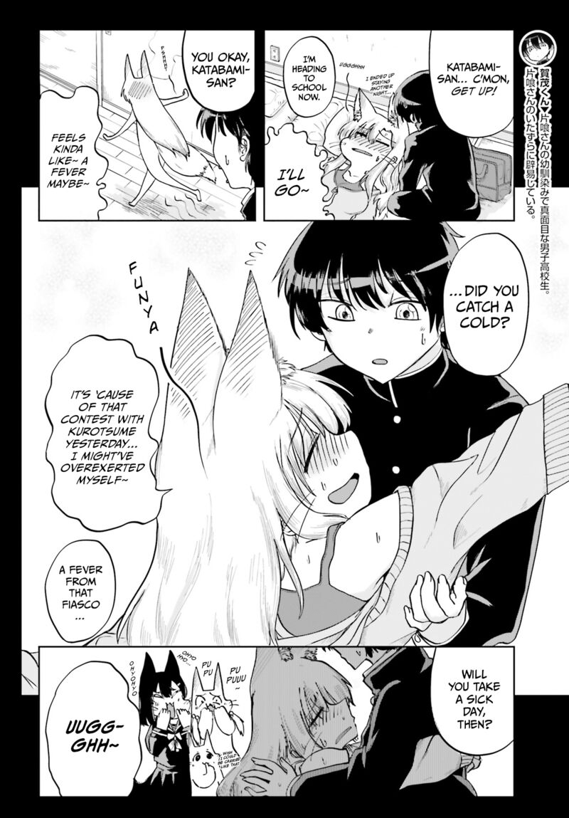 Okitsune Gal Katabami San 11 2