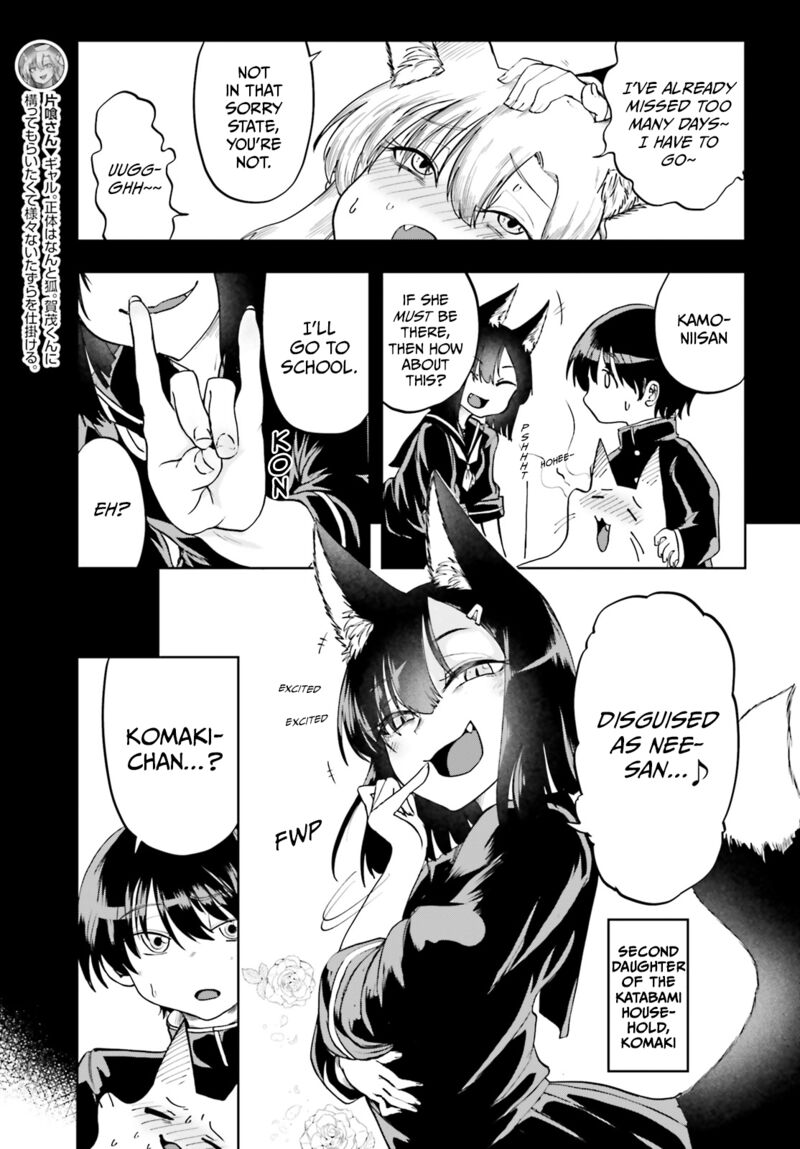 Okitsune Gal Katabami San 11 3