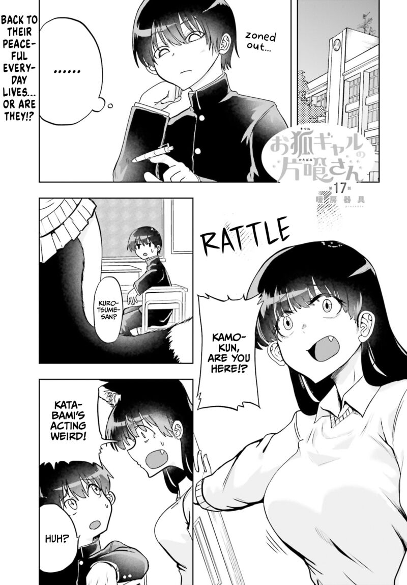 Okitsune Gal Katabami San 17 1