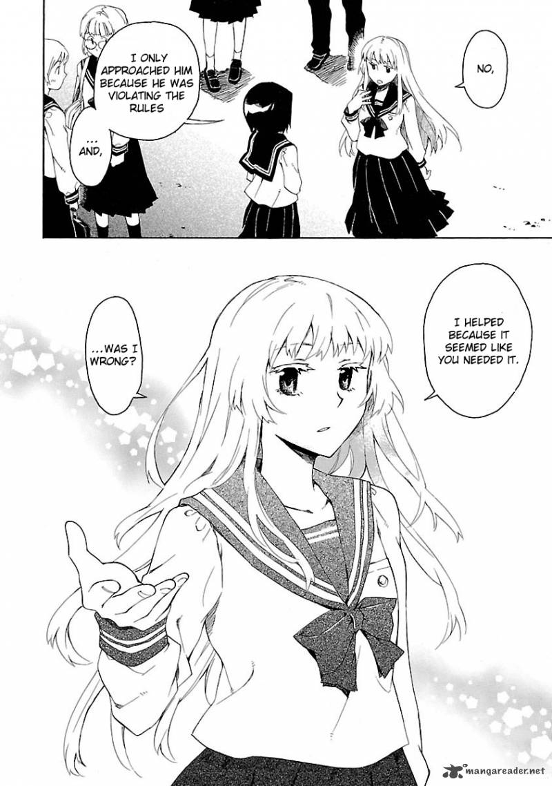 Okujouhime 1 13