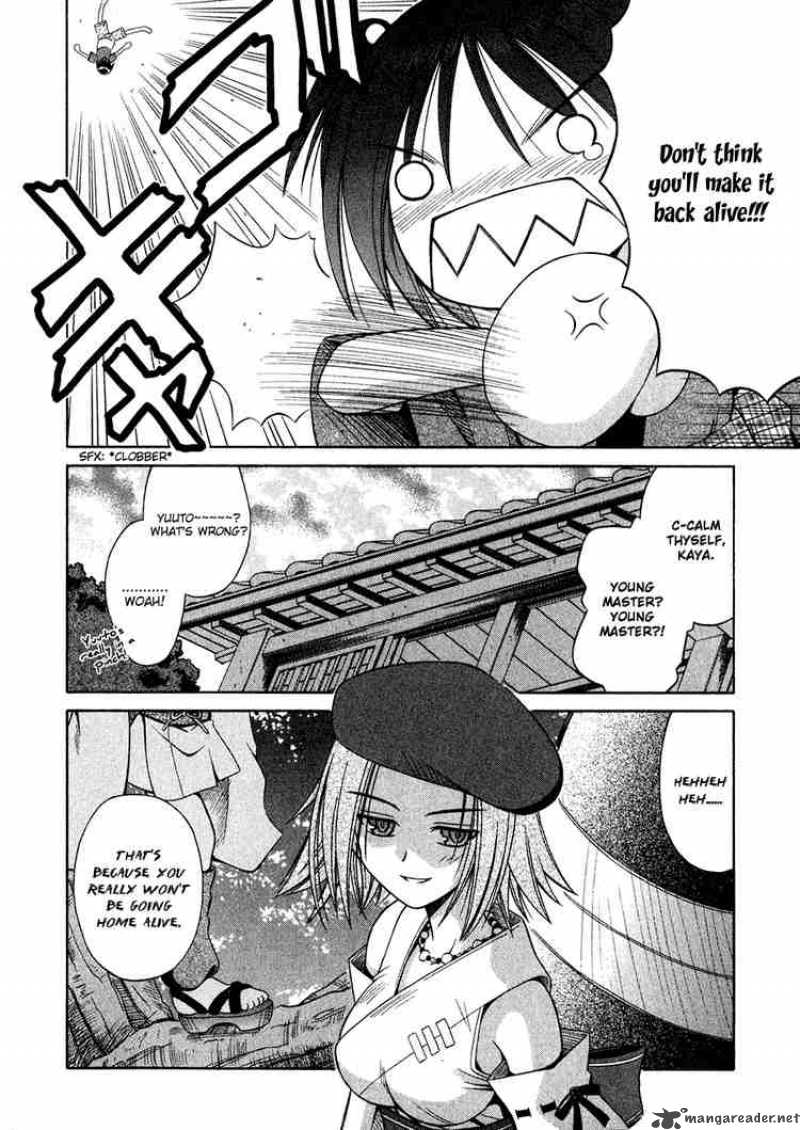 Omamori Himari 10 24