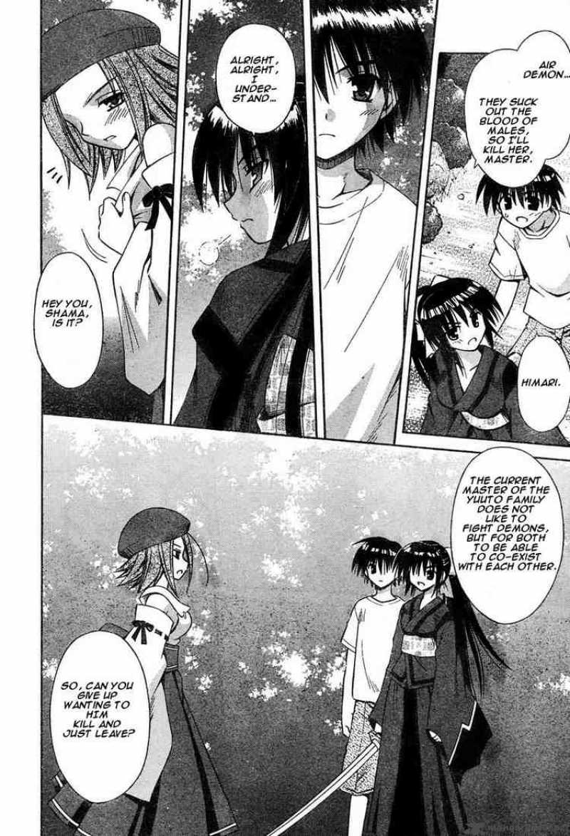 Omamori Himari 11 16