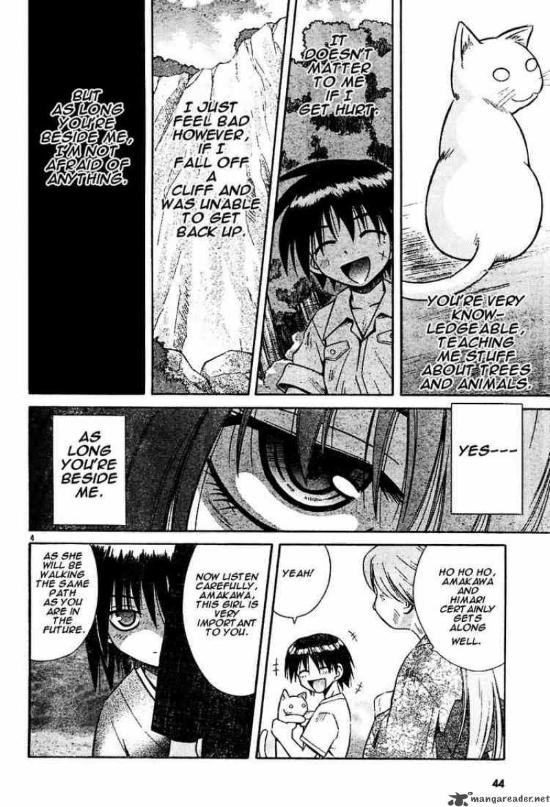 Omamori Himari 11 4