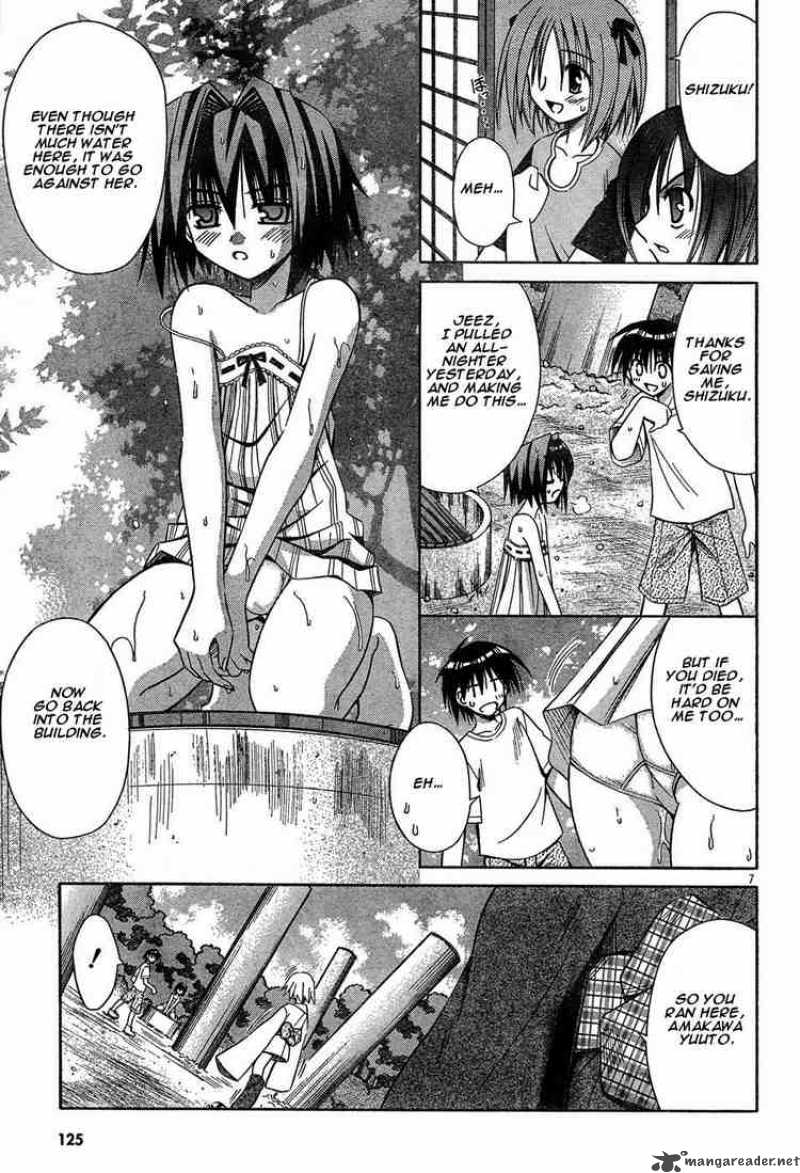 Omamori Himari 12 7