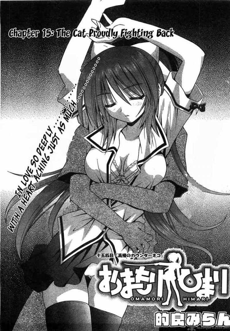 Omamori Himari 15 3