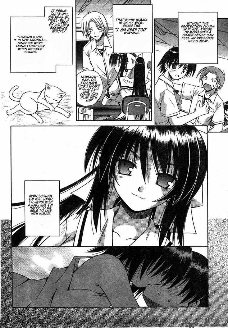 Omamori Himari 15 8