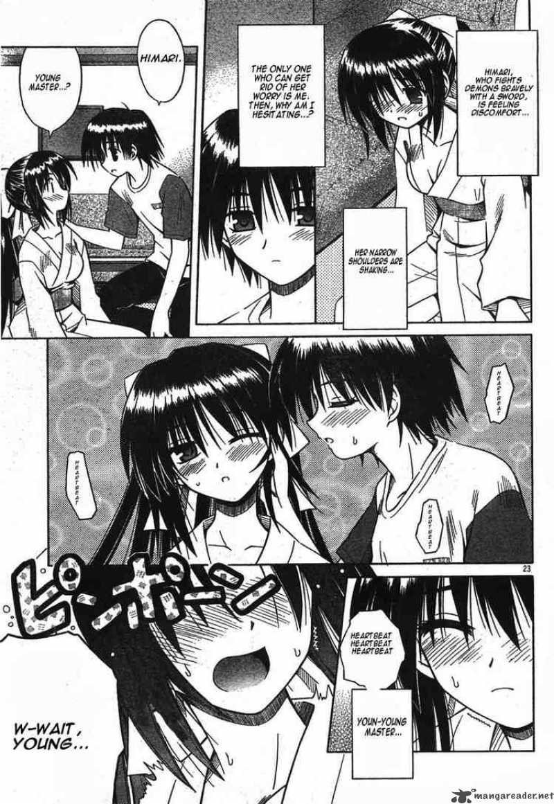 Omamori Himari 16 23