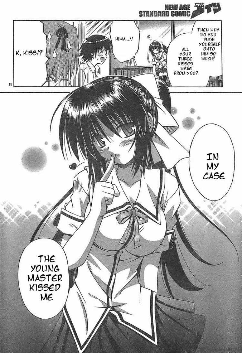 Omamori Himari 17 18