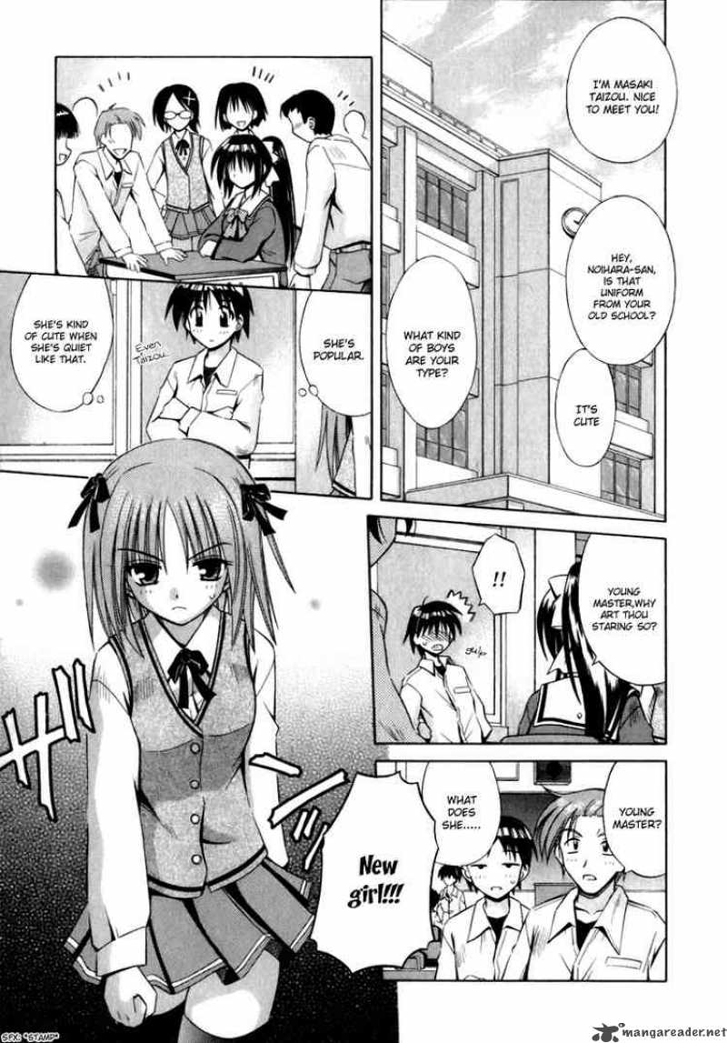 Omamori Himari 2 15