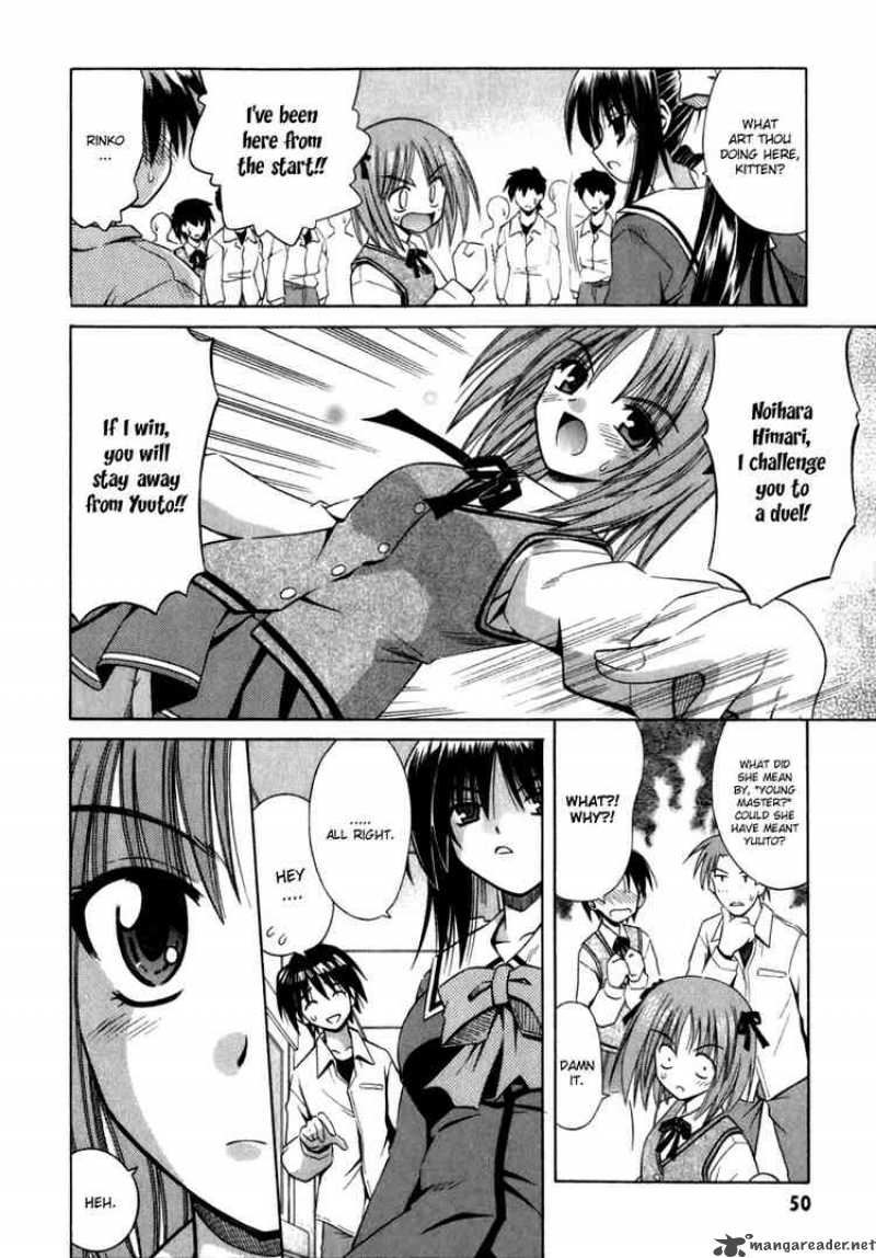 Omamori Himari 2 16