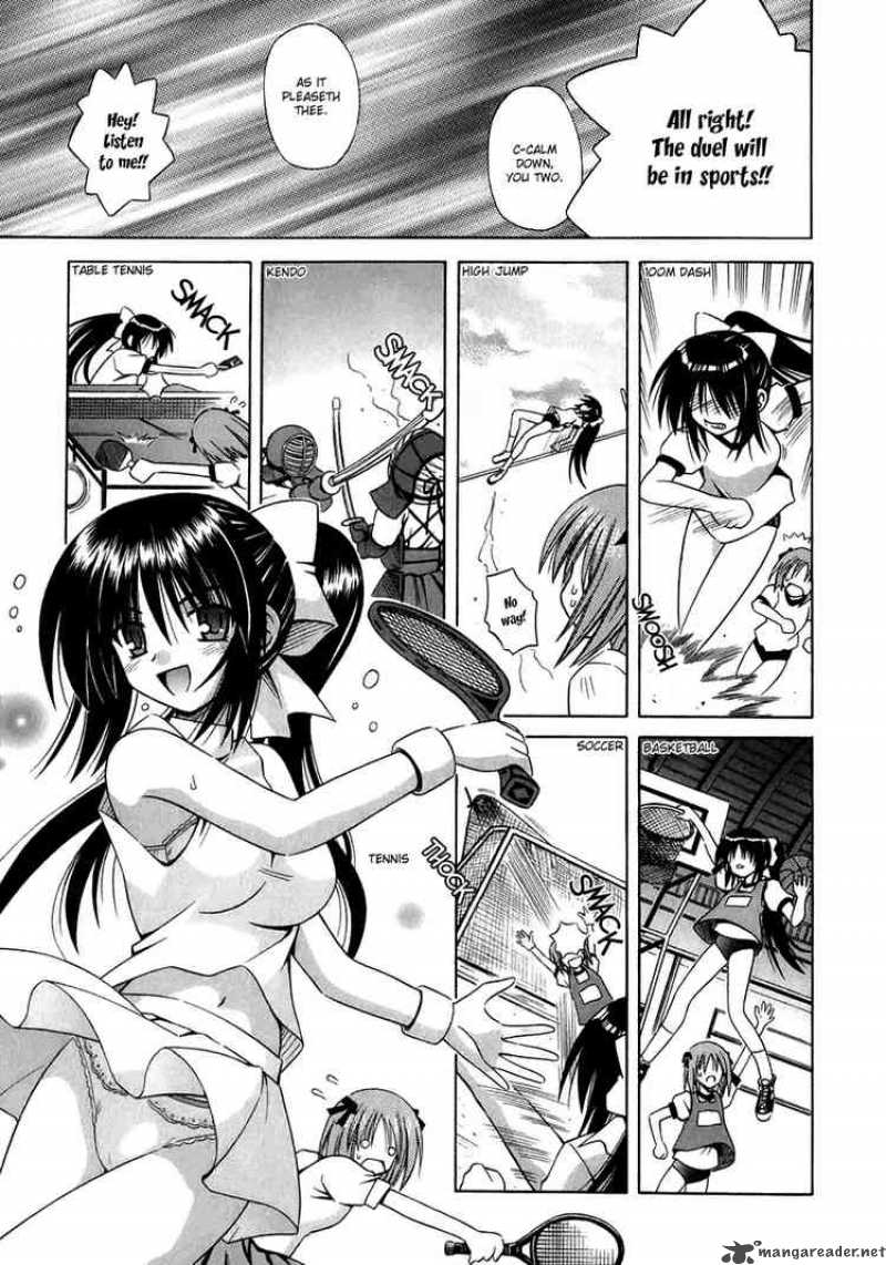 Omamori Himari 2 17