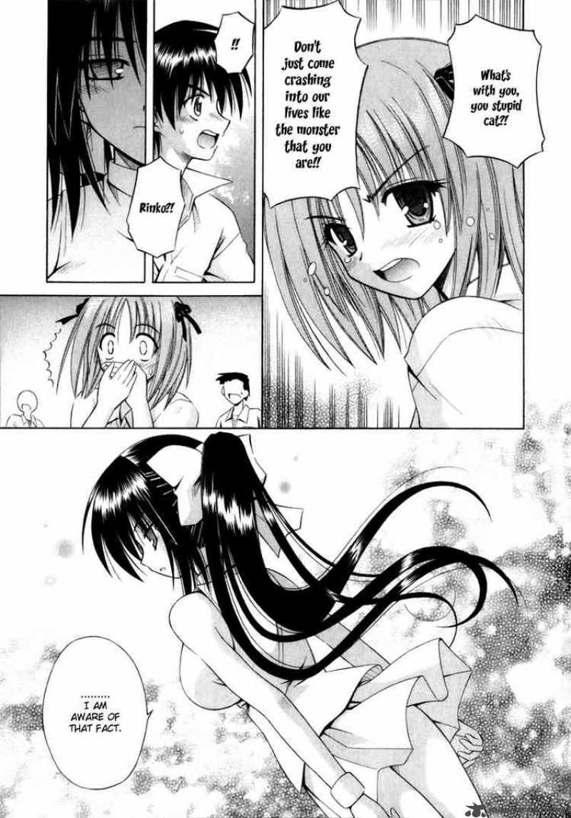 Omamori Himari 2 19