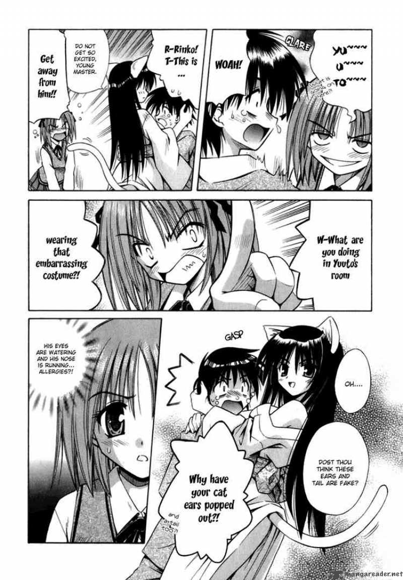 Omamori Himari 2 5