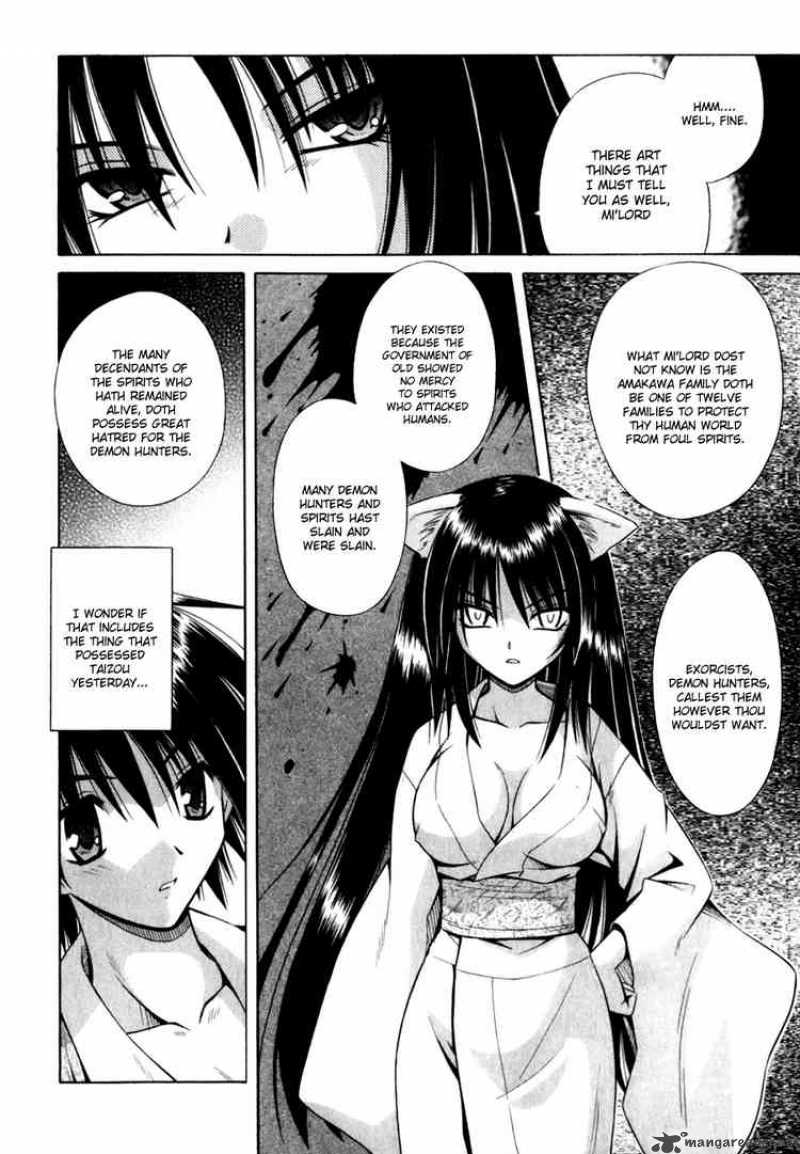 Omamori Himari 2 6