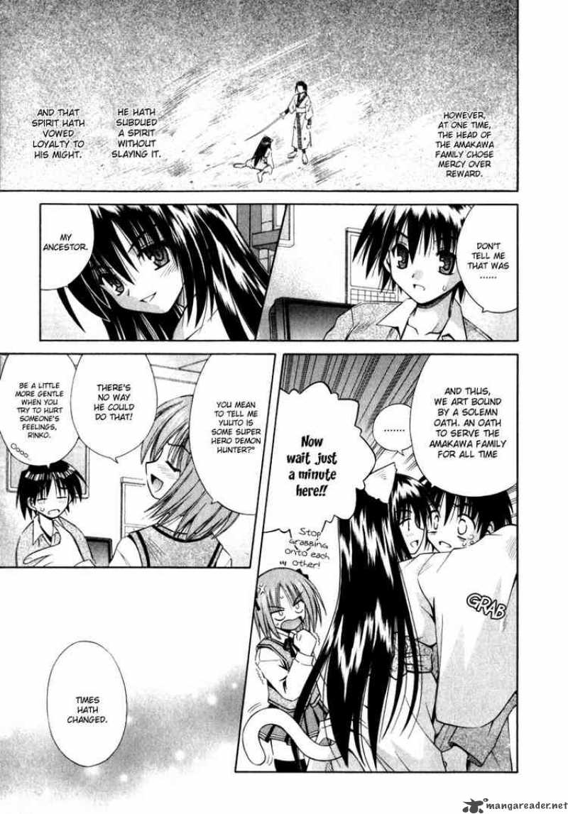 Omamori Himari 2 7