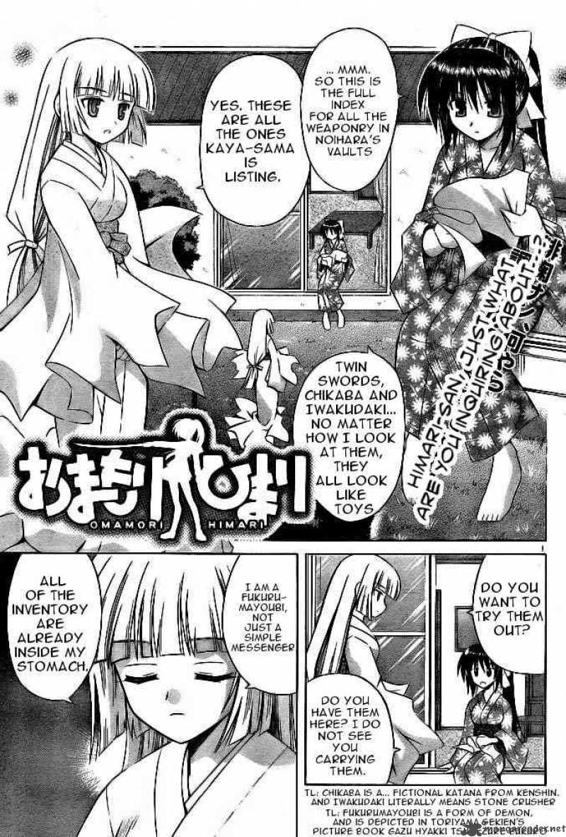 Omamori Himari 21 2