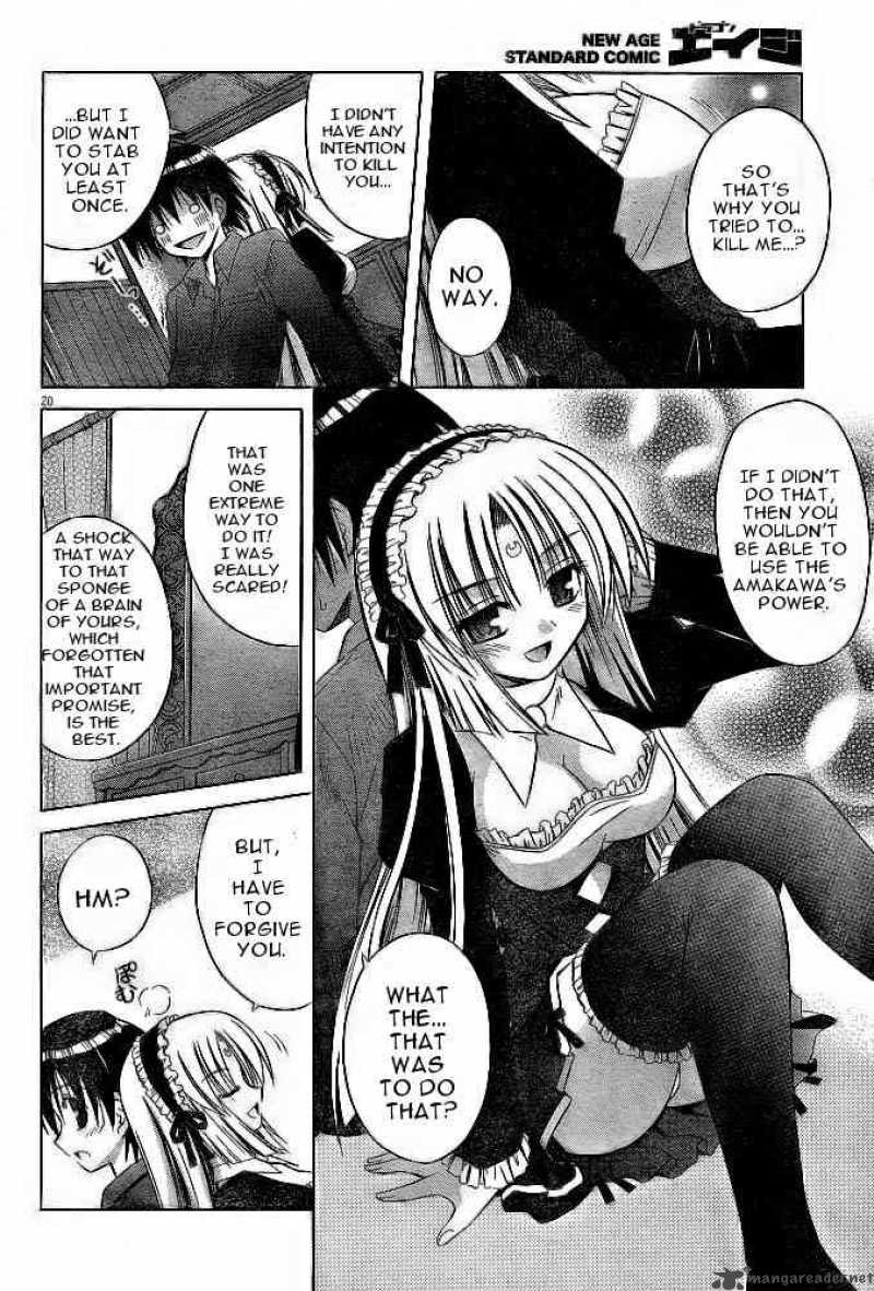 Omamori Himari 21 20