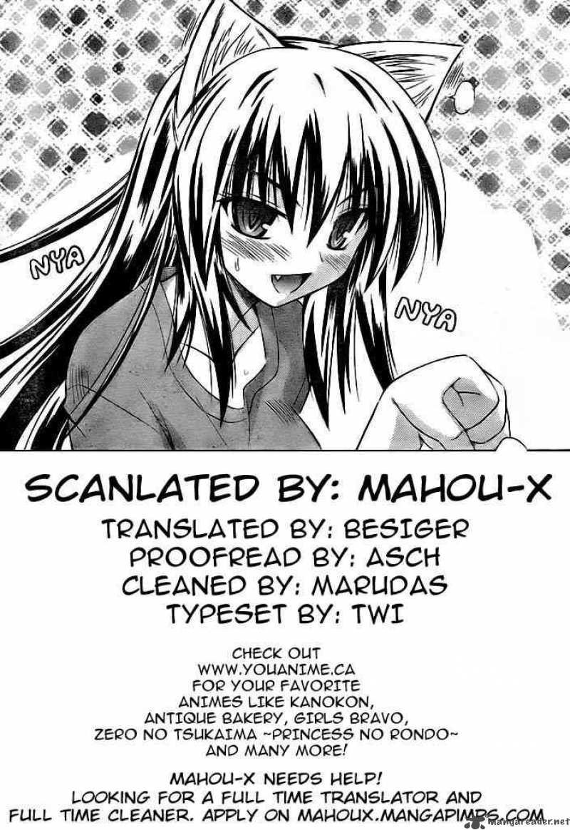 Omamori Himari 21 25