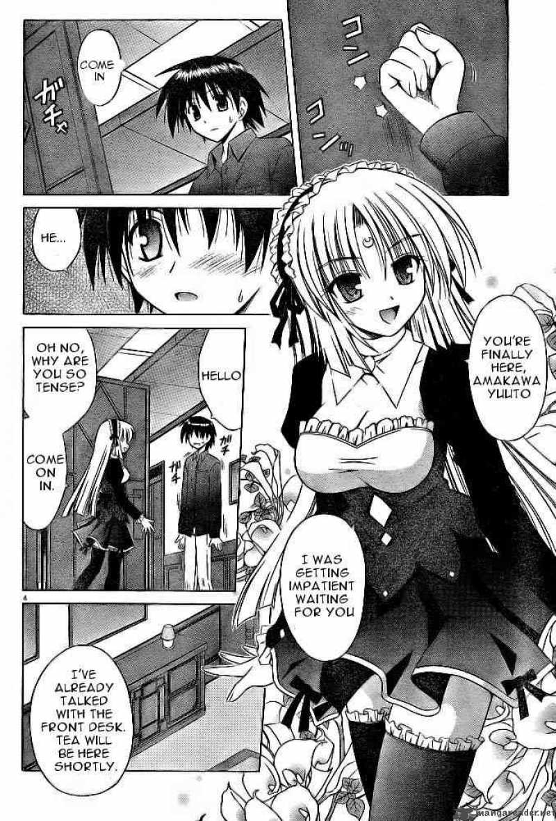 Omamori Himari 21 5