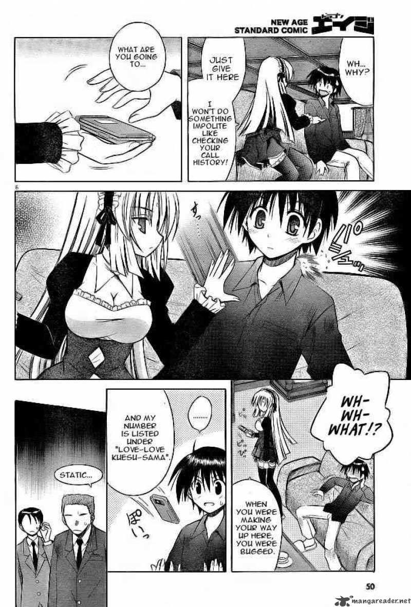 Omamori Himari 21 7