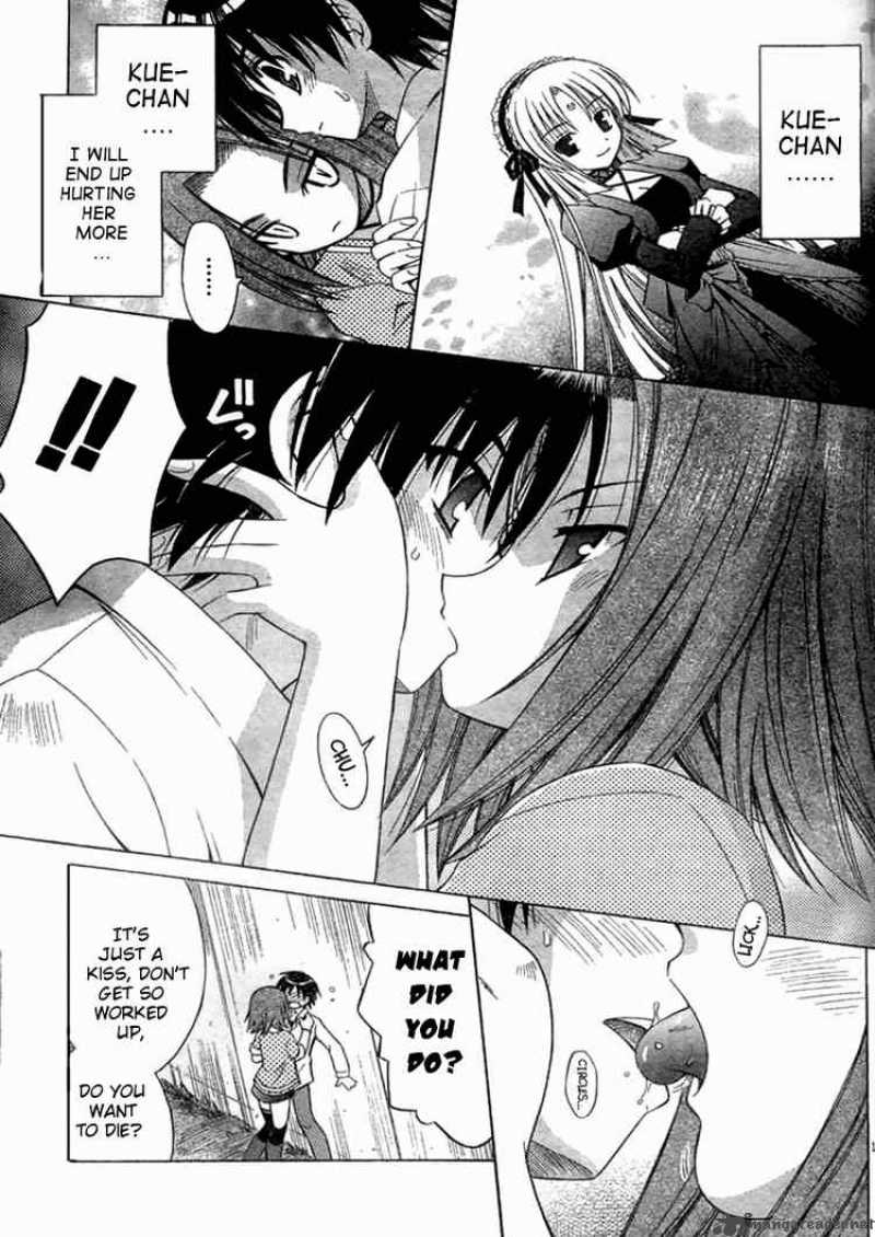 Omamori Himari 25 17