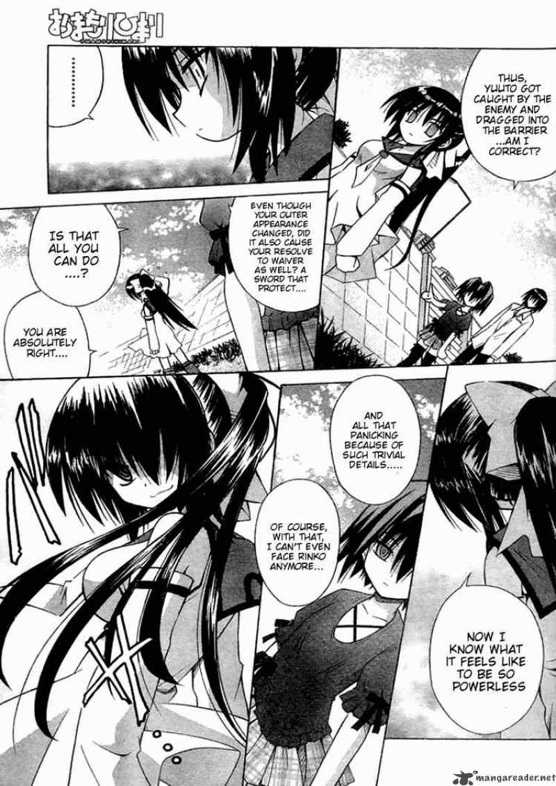 Omamori Himari 25 21