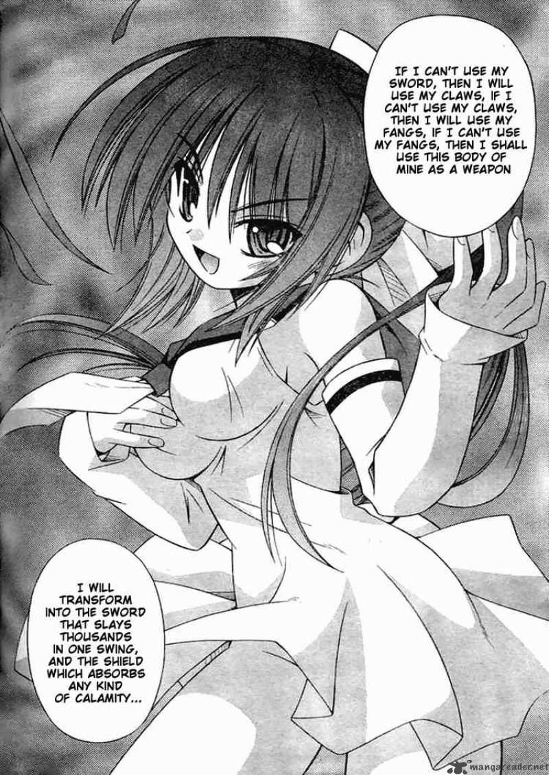 Omamori Himari 25 22