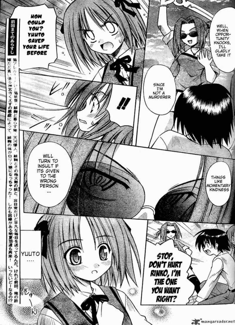 Omamori Himari 25 3