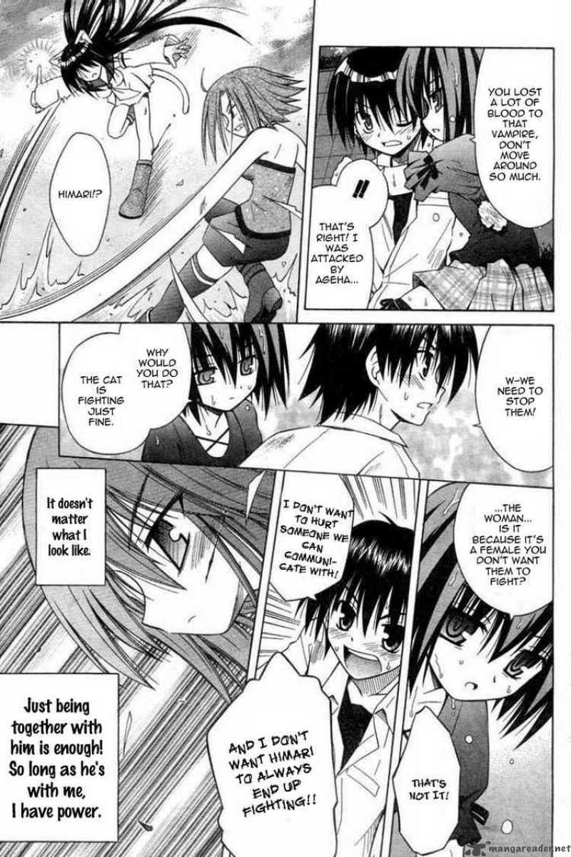 Omamori Himari 26 19