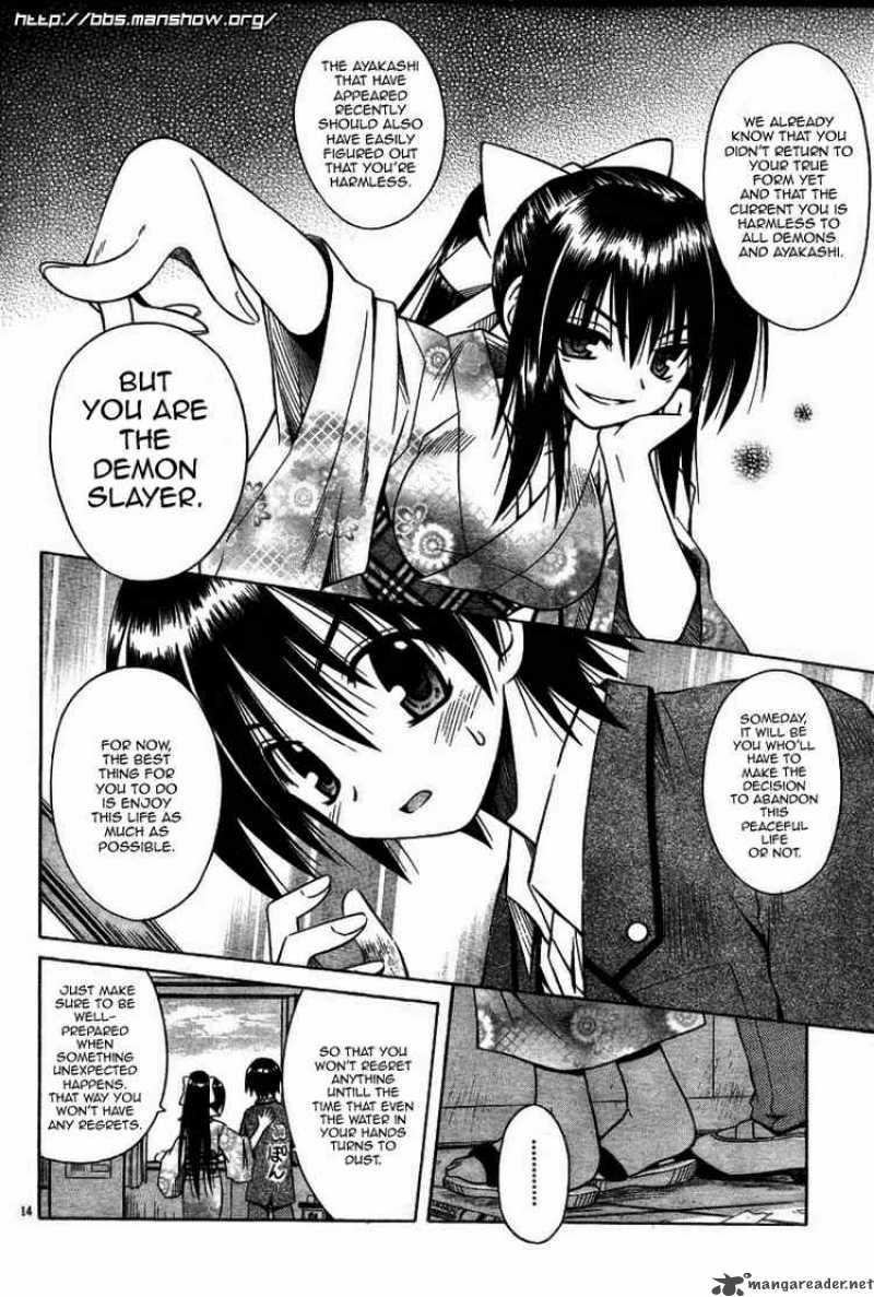 Omamori Himari 27 14