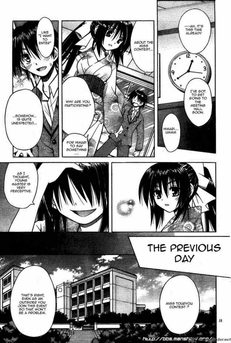 Omamori Himari 27 15