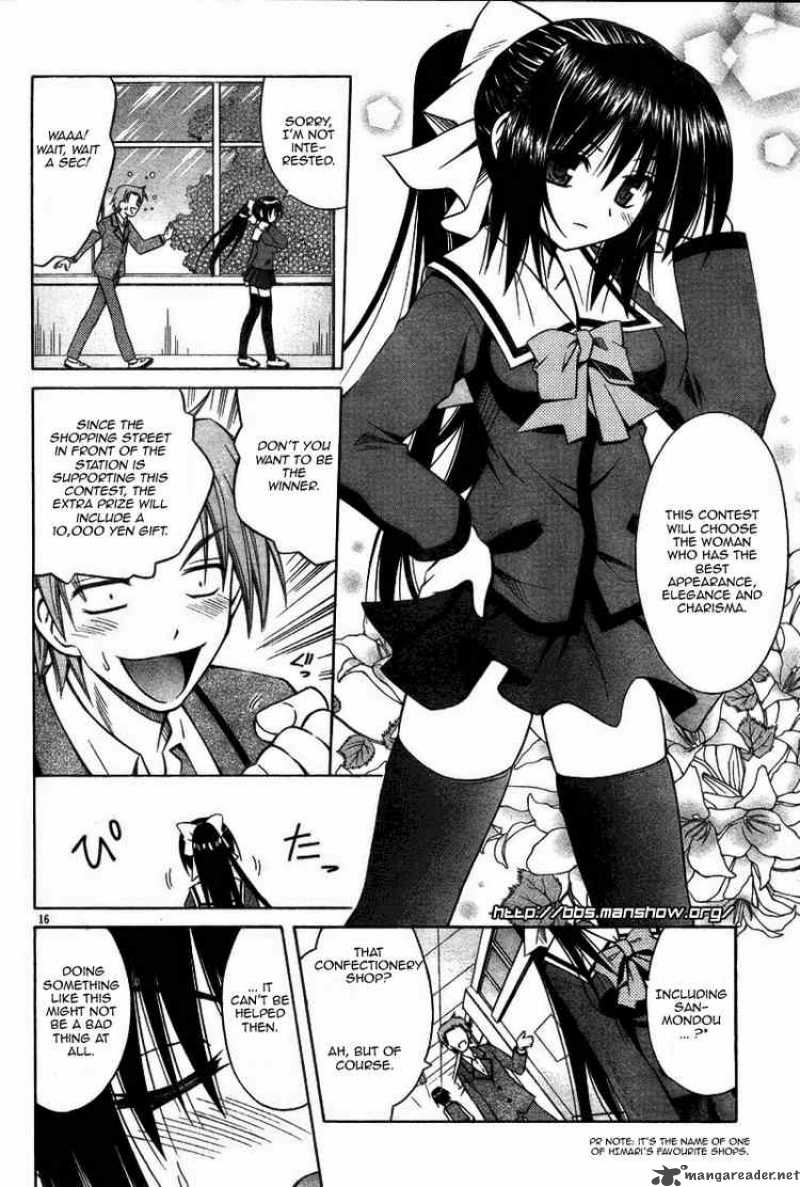 Omamori Himari 27 16