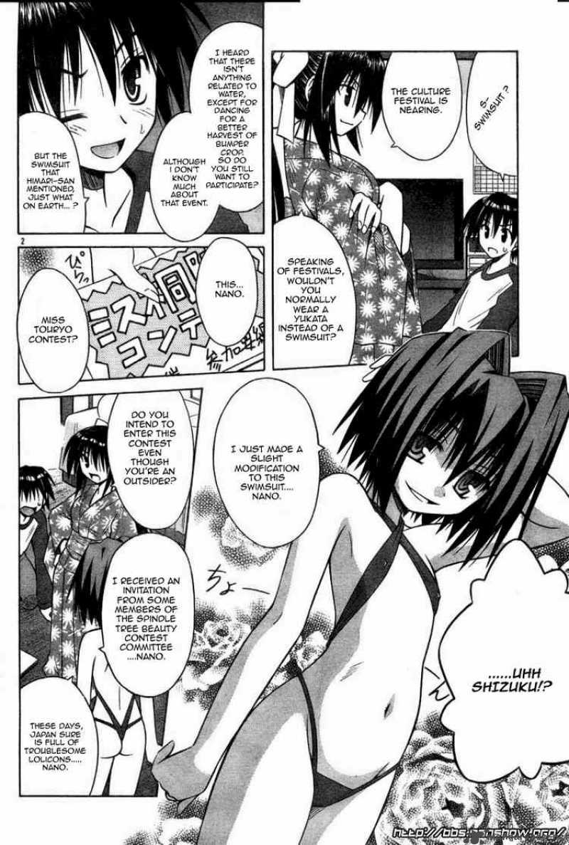 Omamori Himari 27 2