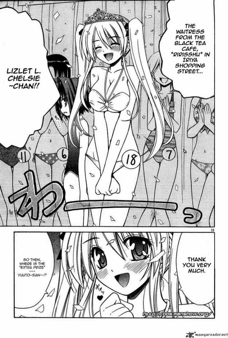 Omamori Himari 27 22