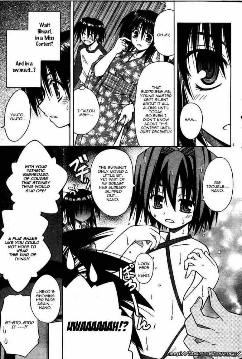 Omamori Himari 27 3