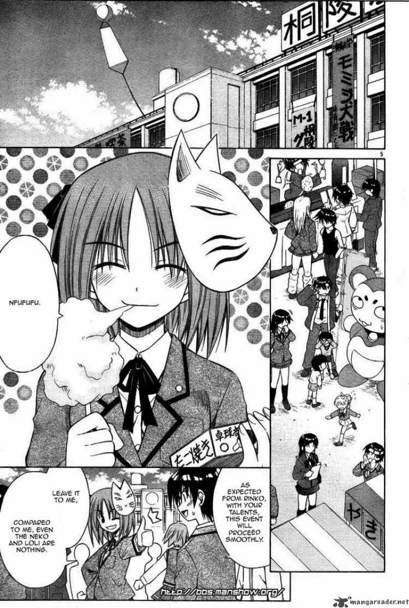 Omamori Himari 27 5