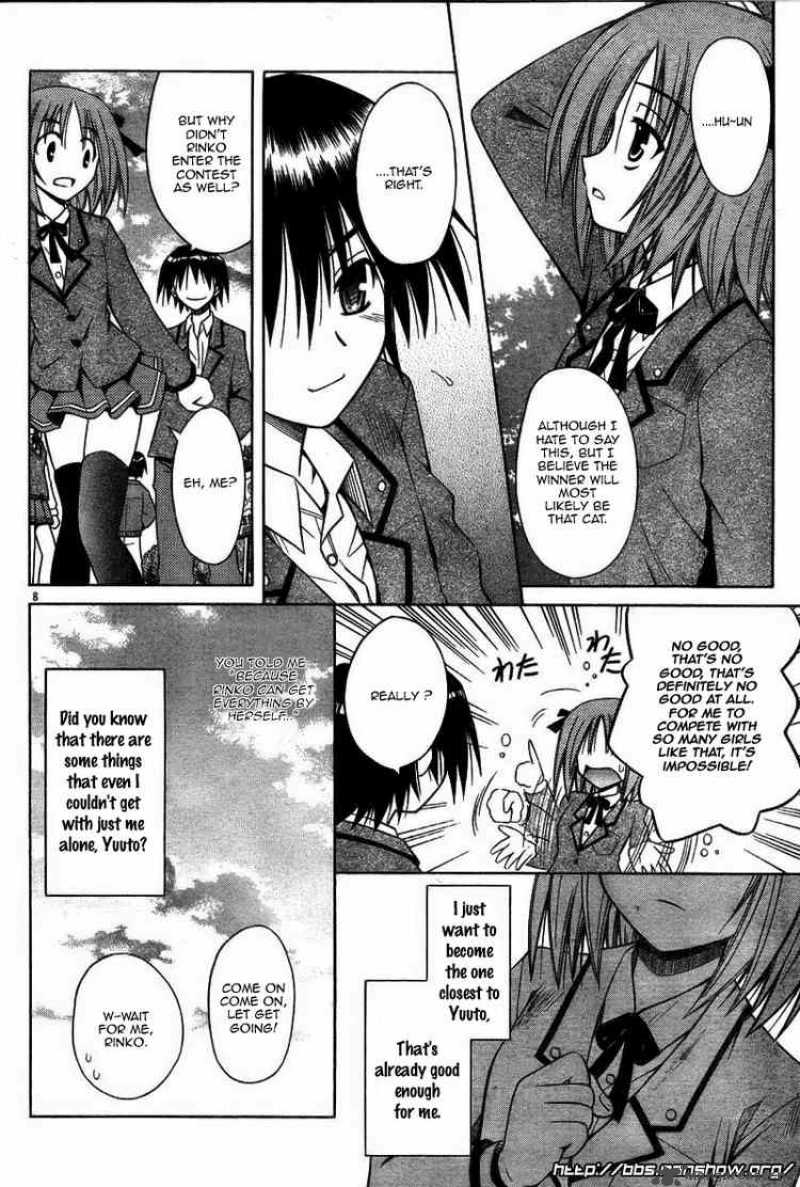 Omamori Himari 27 8