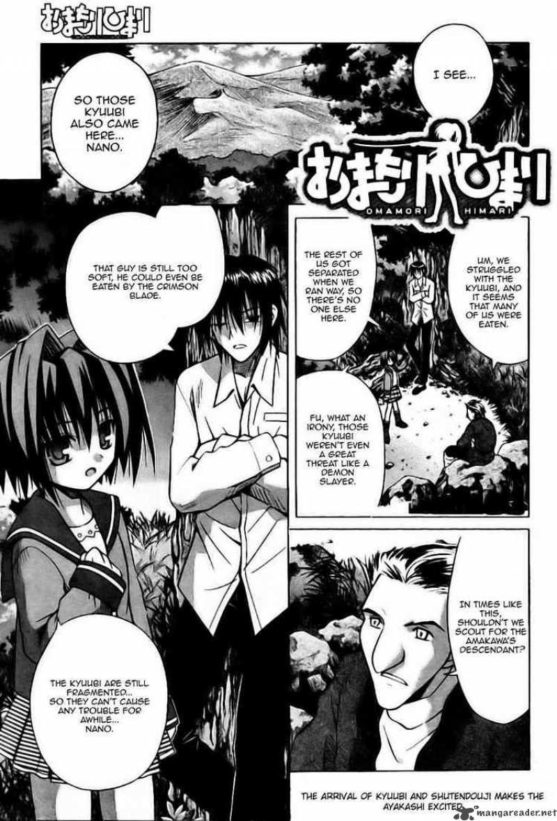 Omamori Himari 29 1