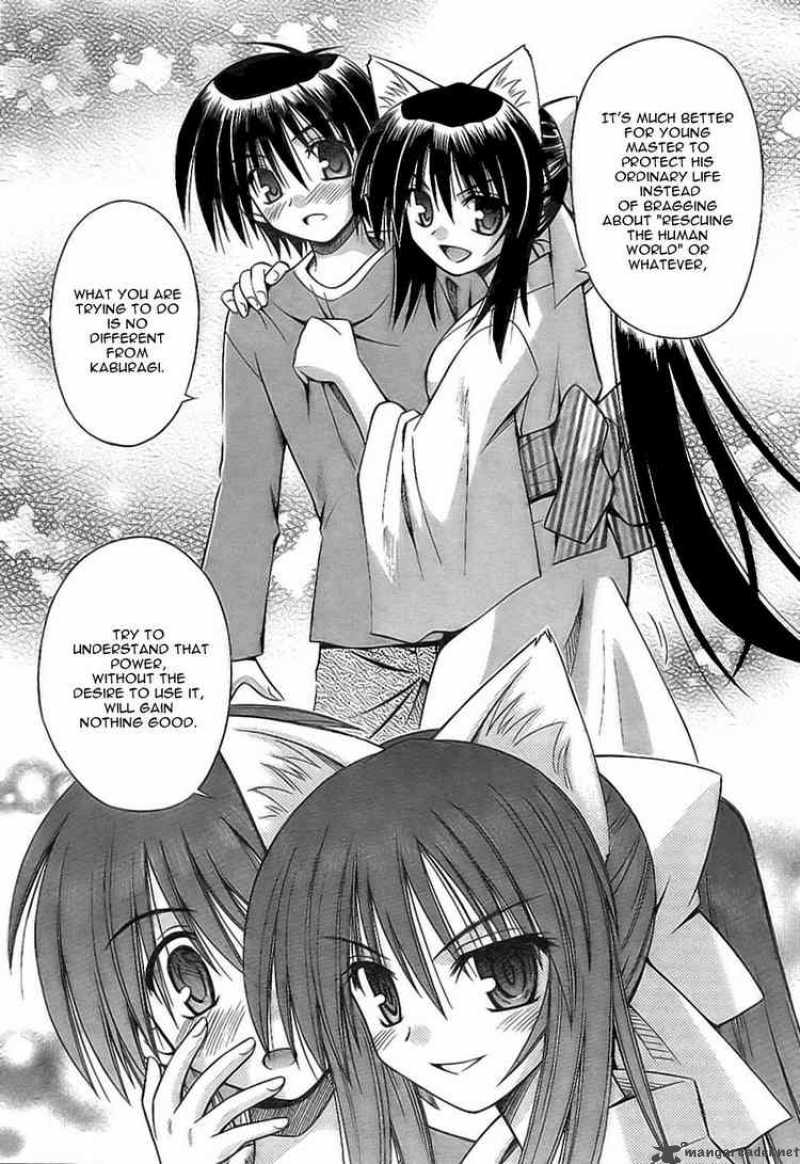 Omamori Himari 29 12