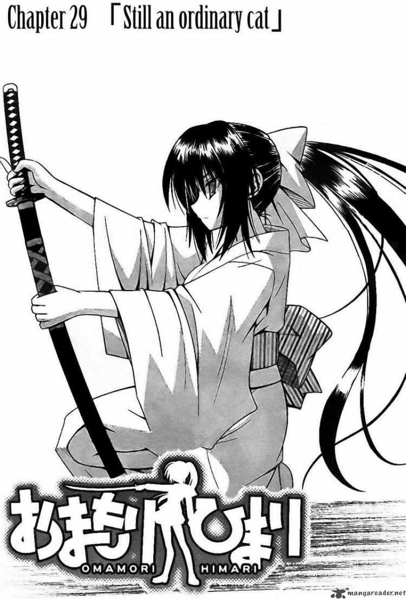 Omamori Himari 29 2