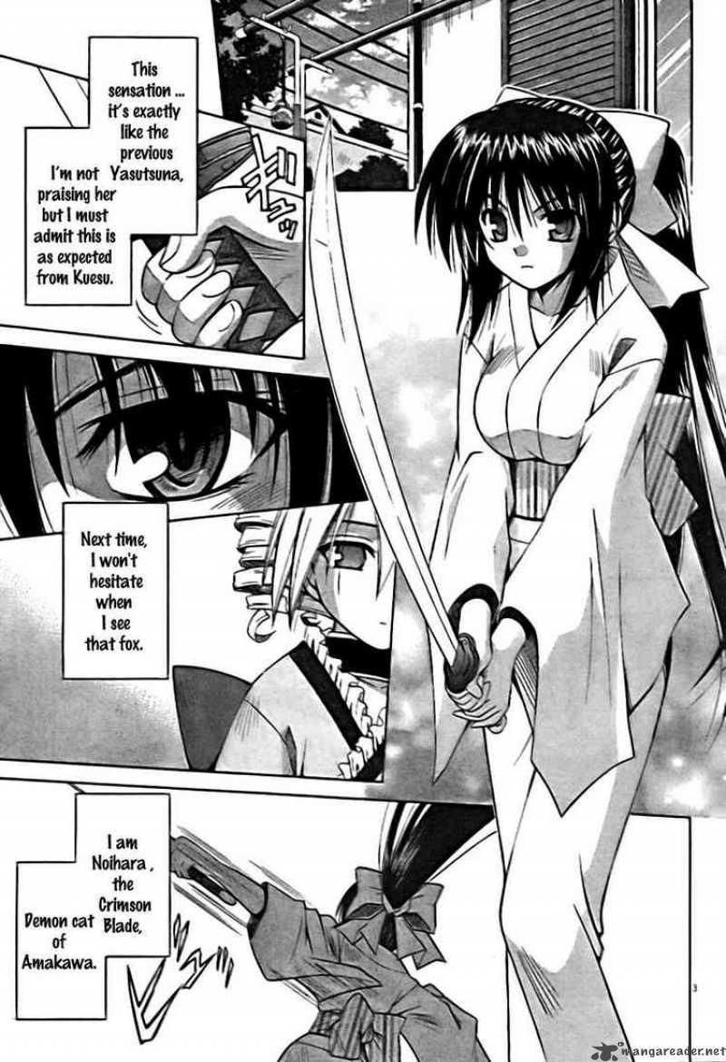 Omamori Himari 29 3